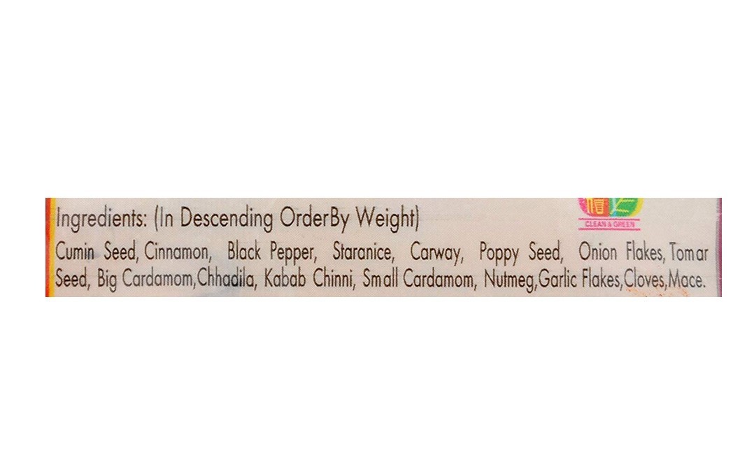 Ashoka Khada Meat Masasla    Pack  14 grams